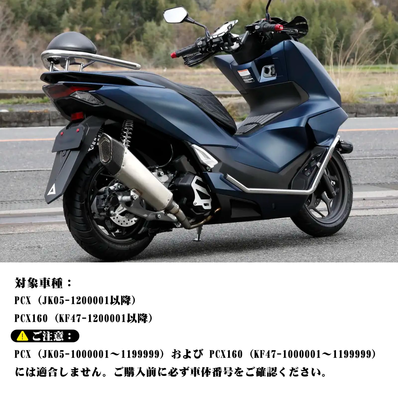 Amazon.co.jp: Jeyaic PCX125 JK05/PCX160 KF47用 マルチステー